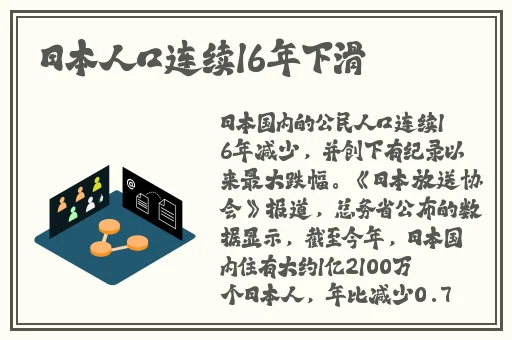 激情办公室之**燕