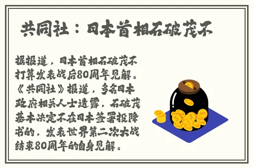 一不小心滑进了母亲的生命之门